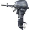 Yamaha 25 HP Tiller Outboard
