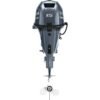 Yamaha 15 HP Tiller Outboard
